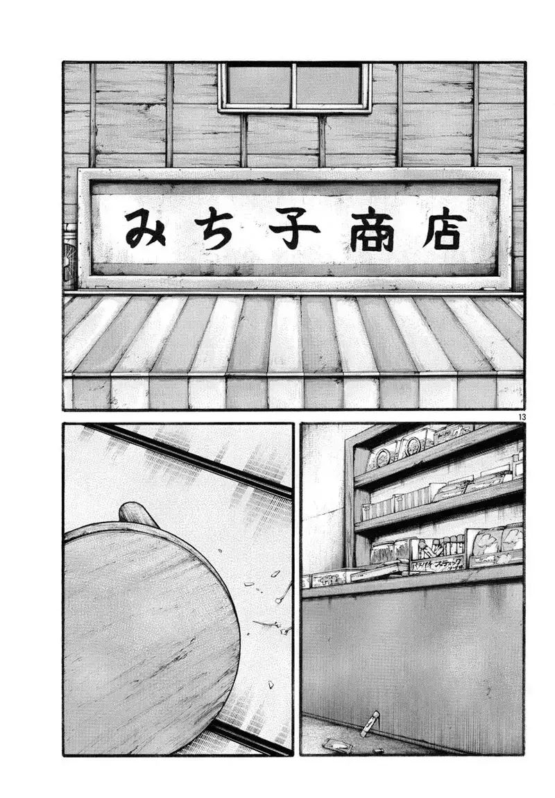 Ngoại Truyện Crows Housenka: Sự Khởi Đầu Của Housen Chapter 66 - 13