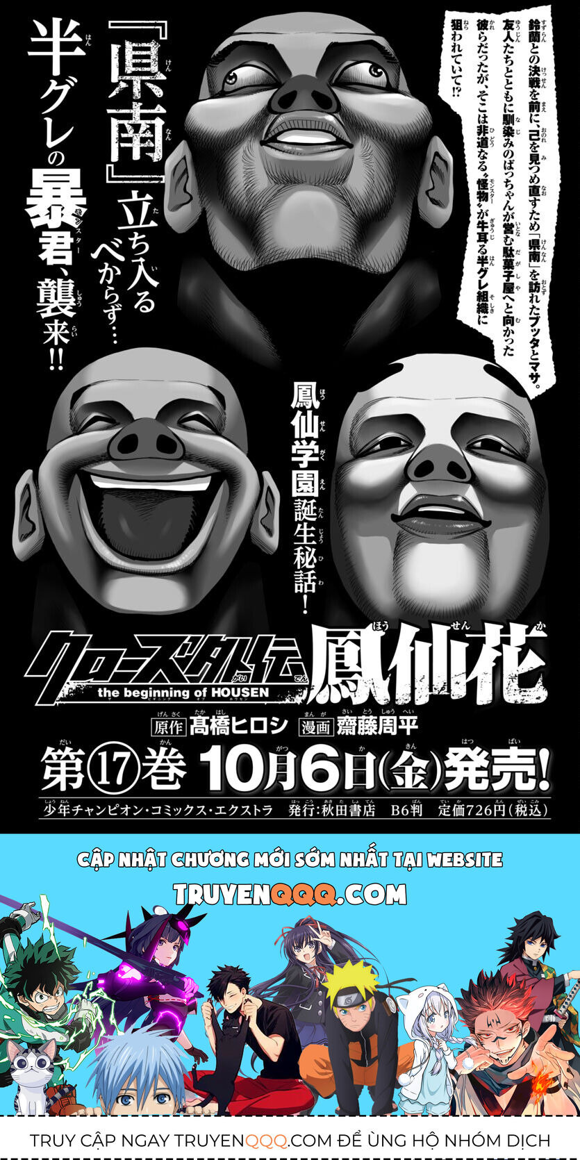 Ngoại Truyện Crows Housenka: Sự Khởi Đầu Của Housen Chapter 71 - 42