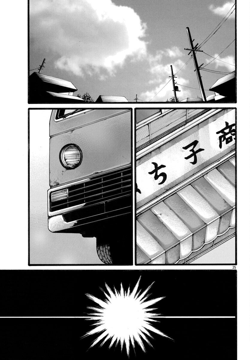 Ngoại Truyện Crows Housenka: Sự Khởi Đầu Của Housen Chapter 73 - 23