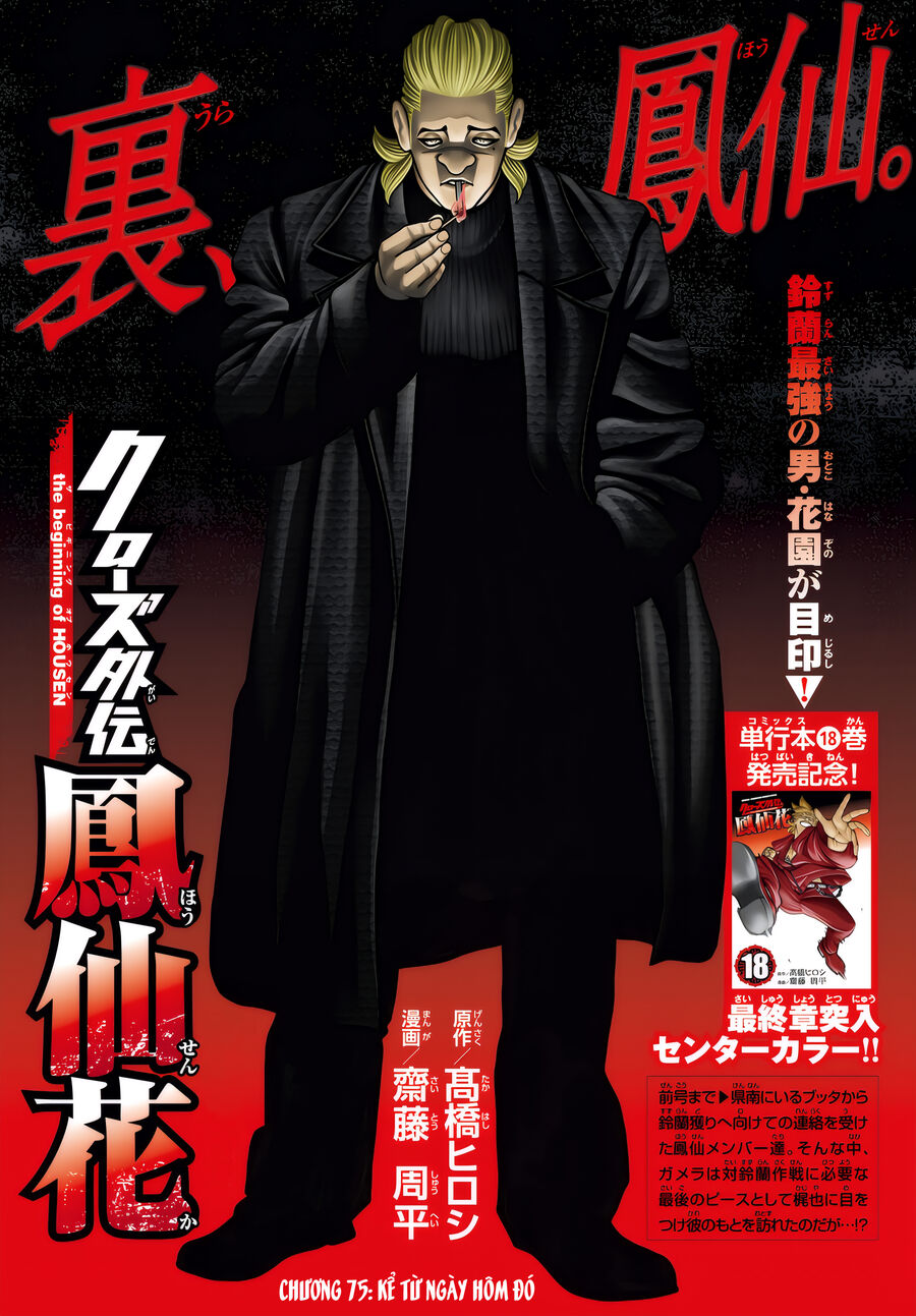 Ngoại Truyện Crows Housenka: Sự Khởi Đầu Của Housen Chapter 75 - 2