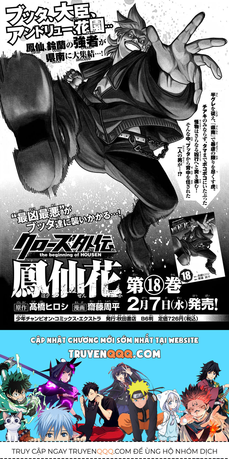 Ngoại Truyện Crows Housenka: Sự Khởi Đầu Của Housen Chapter 75 - 44