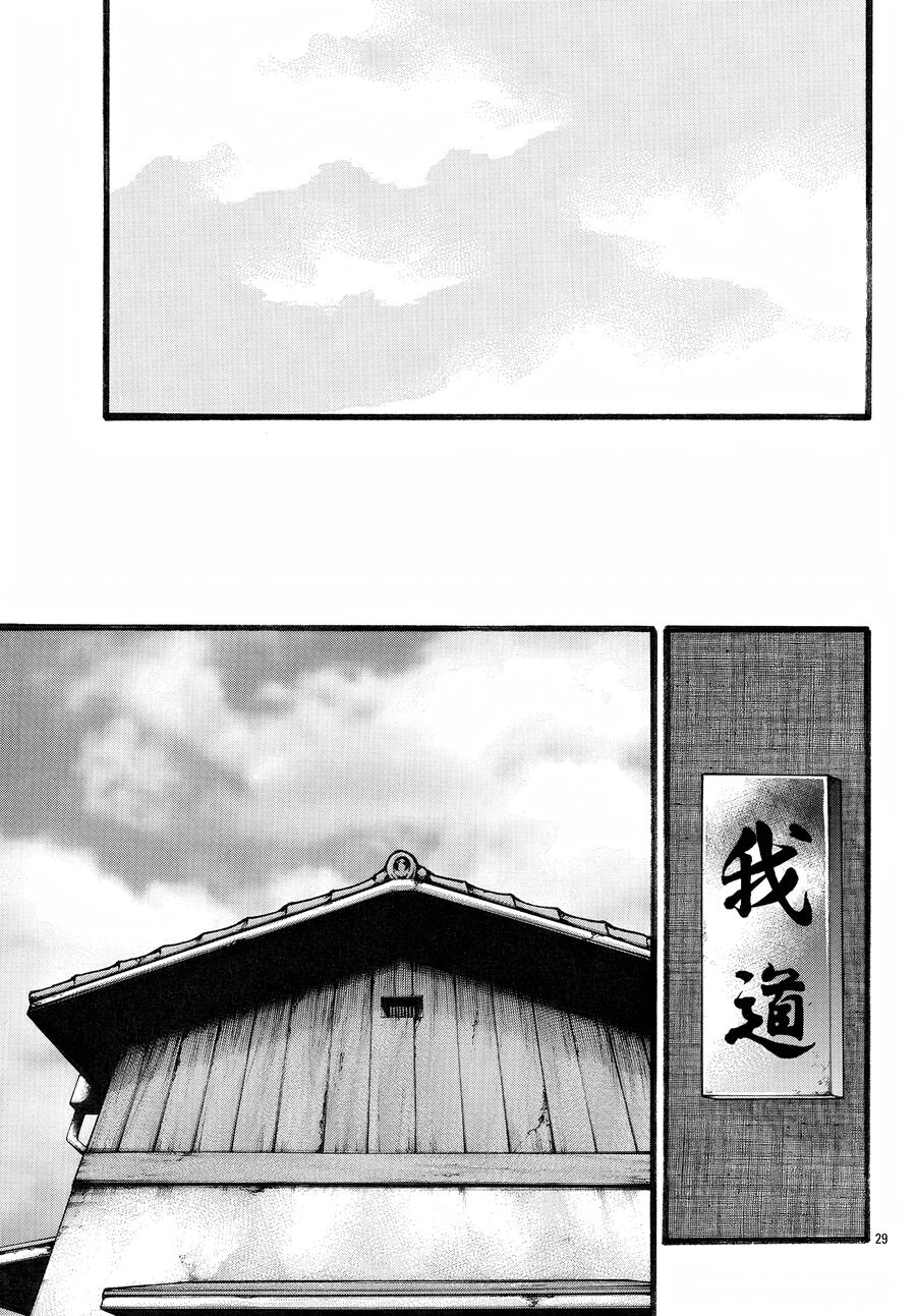 Ngoại Truyện Crows Housenka: Sự Khởi Đầu Của Housen Chapter 76 - 30