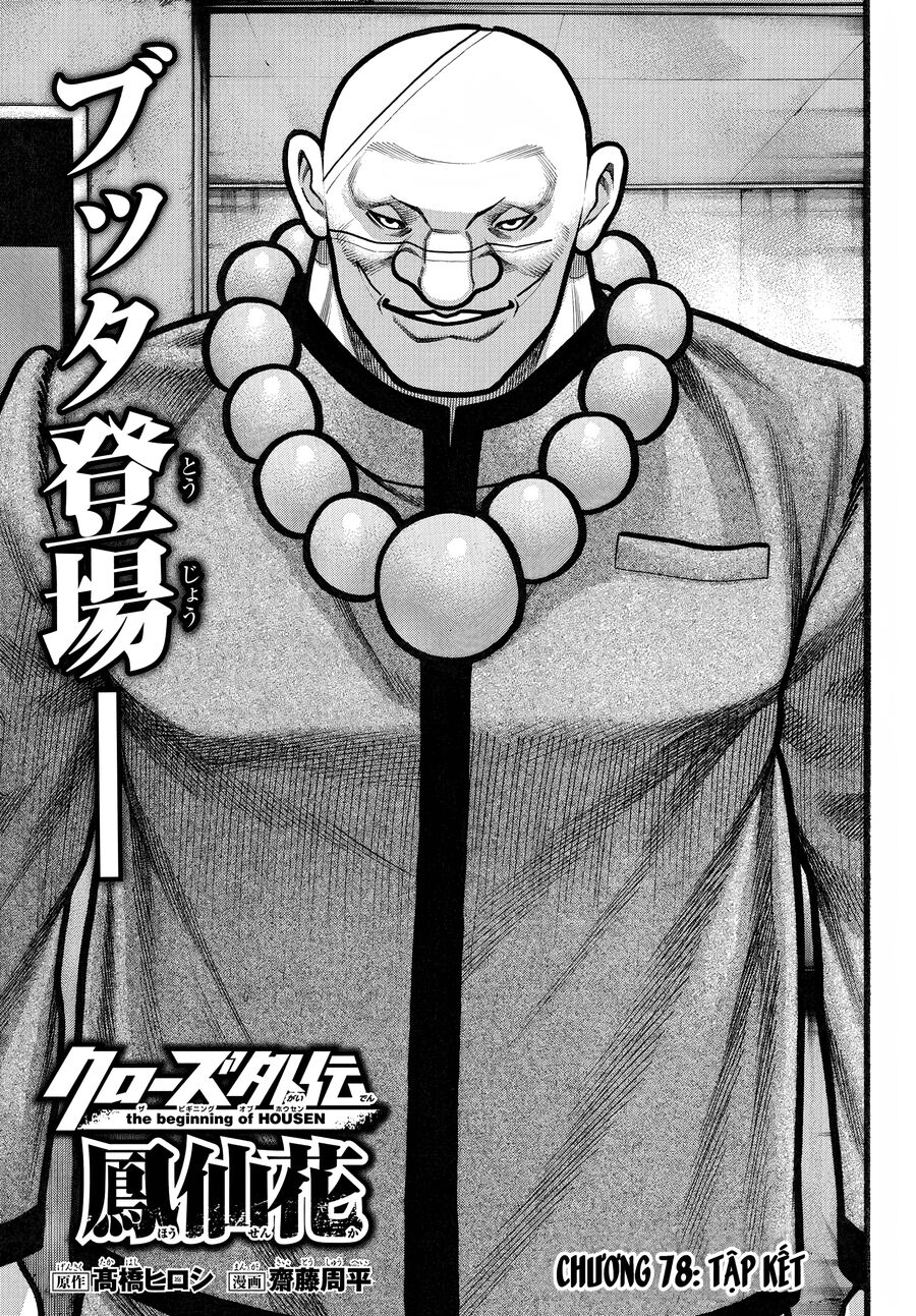 Ngoại Truyện Crows Housenka: Sự Khởi Đầu Của Housen Chapter 78 - 2