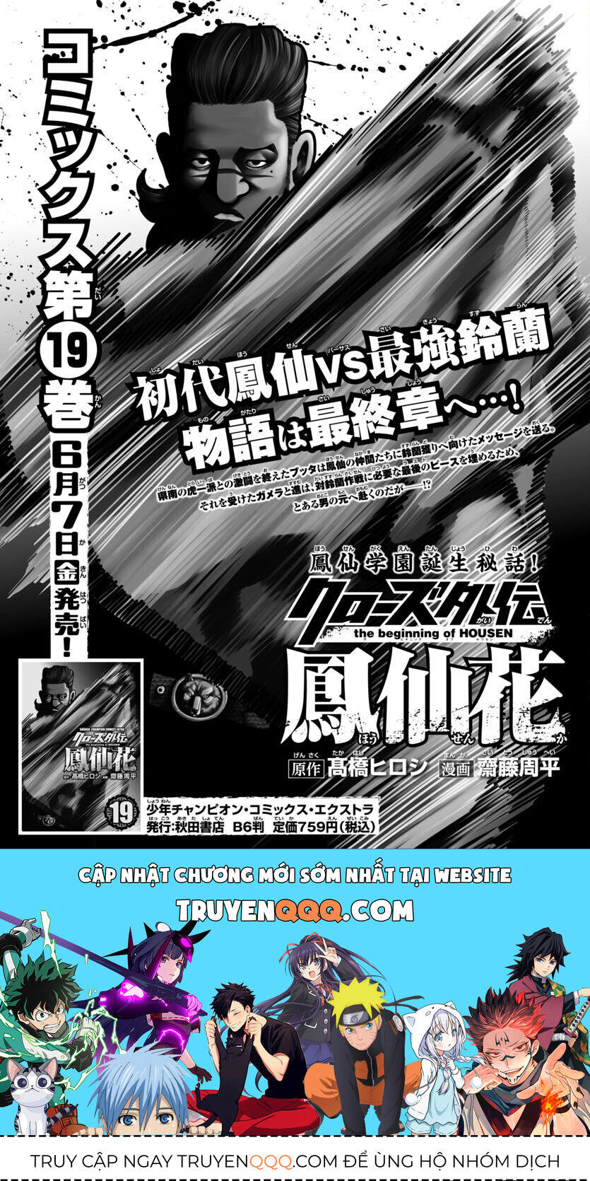 Ngoại Truyện Crows Housenka: Sự Khởi Đầu Của Housen Chapter 79 - 43