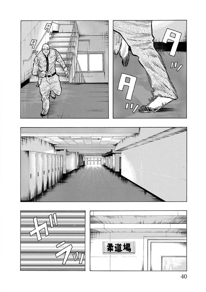 Ngoại Truyện Crows Housenka: Sự Khởi Đầu Của Housen Chapter 8 - 31