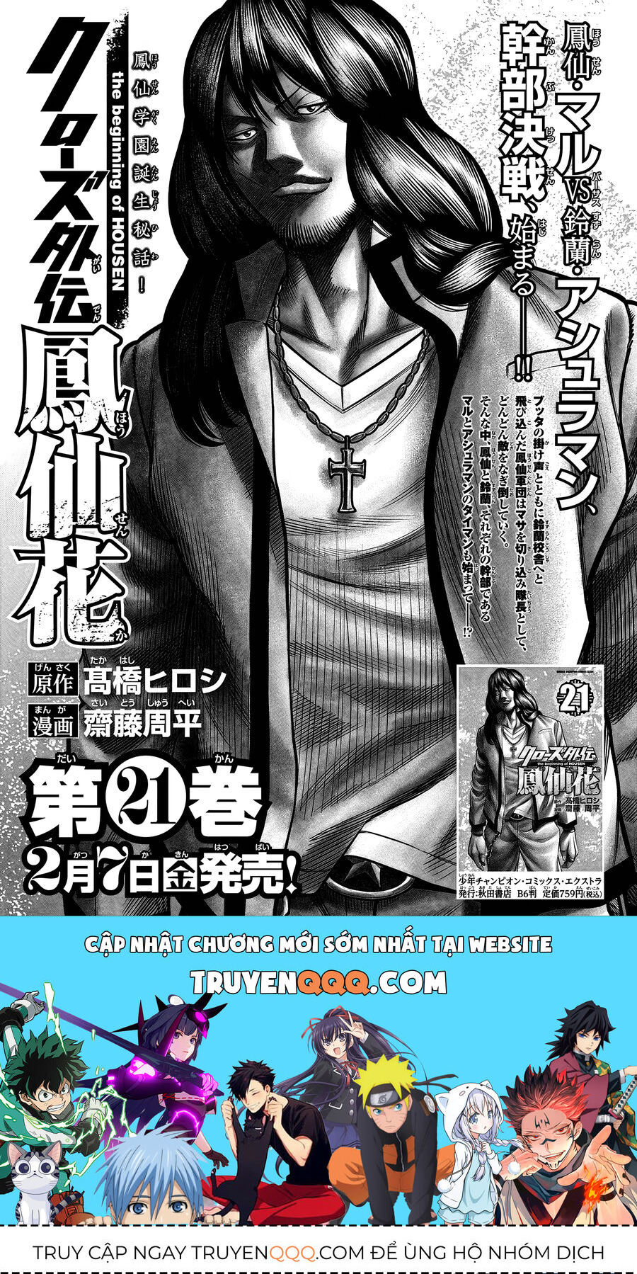 Ngoại Truyện Crows Housenka: Sự Khởi Đầu Của Housen Chapter 87 - 41