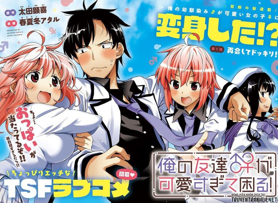 Người Bạn Thời Thơ Ấu Của Tôi Quá Dễ Thương! Chapter 1 - 3