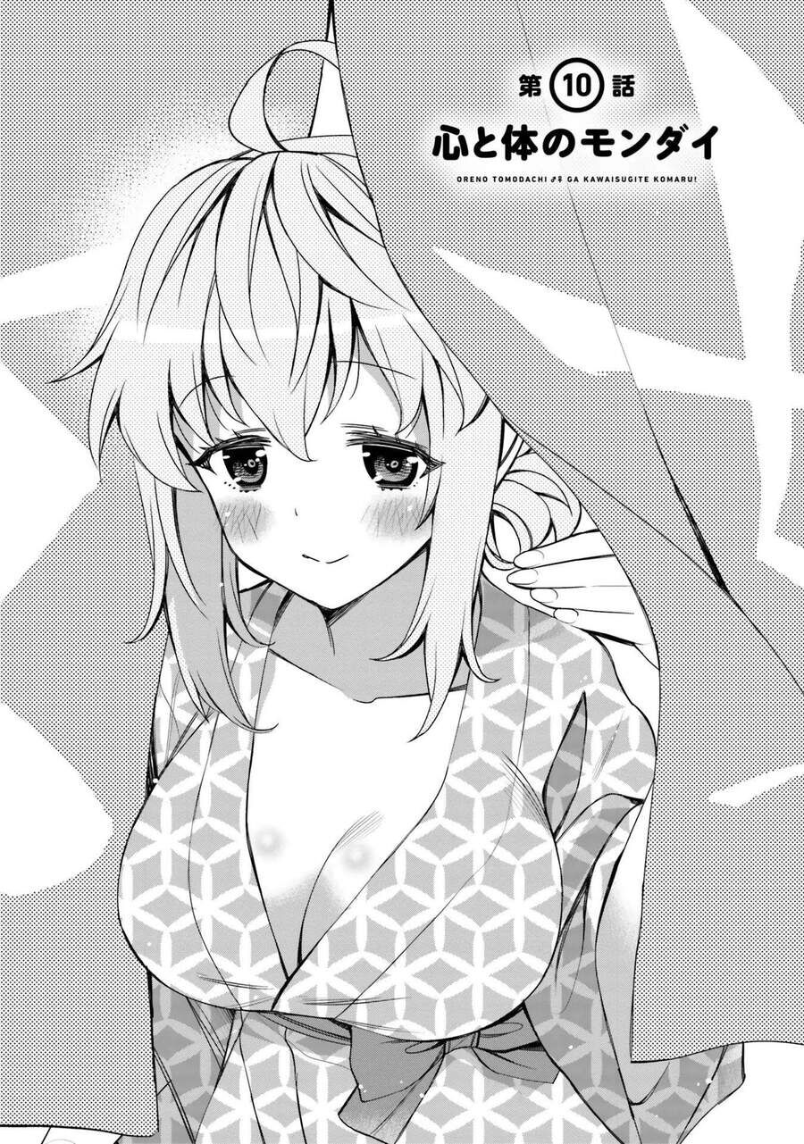 Người Bạn Thời Thơ Ấu Của Tôi Quá Dễ Thương! Chapter 10 - 2
