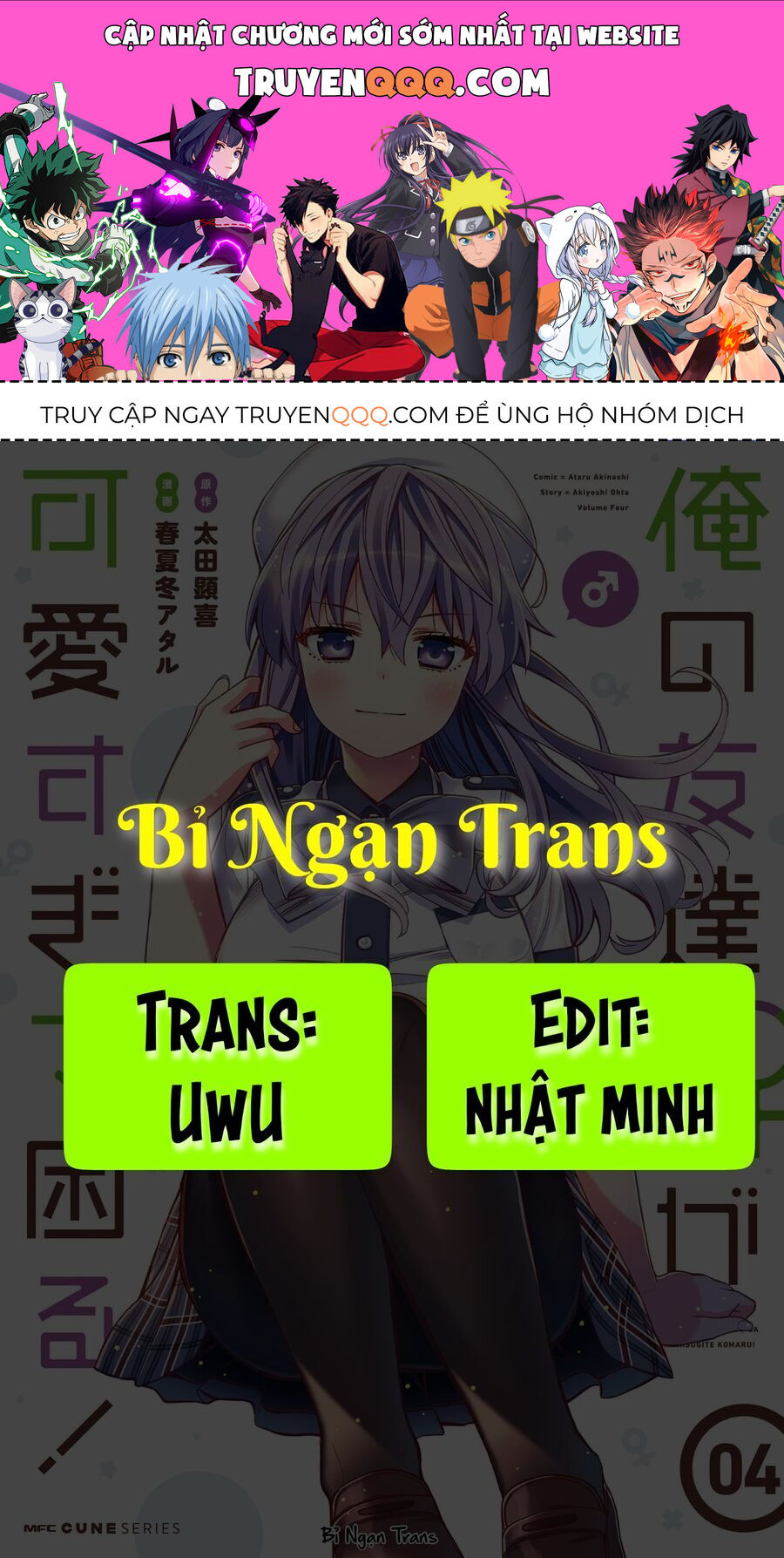 Người Bạn Thời Thơ Ấu Của Tôi Quá Dễ Thương! Chapter 19 - 1