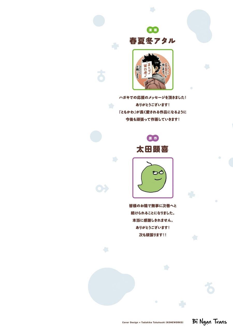 Người Bạn Thời Thơ Ấu Của Tôi Quá Dễ Thương! Chapter 19 - 5