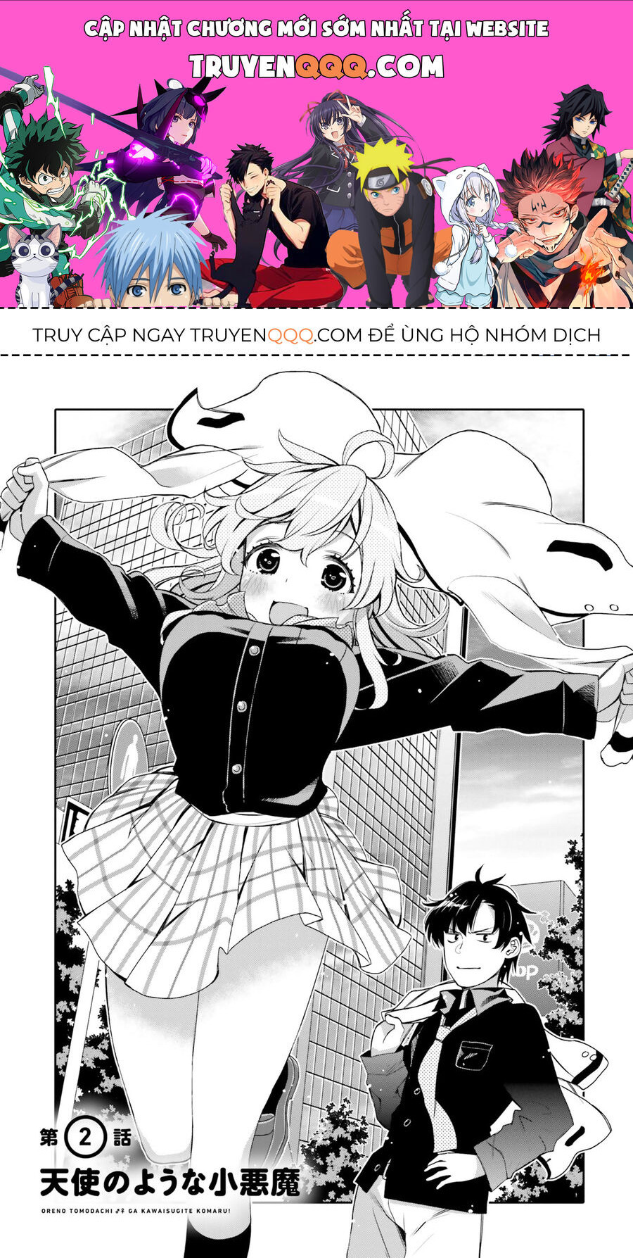 Người Bạn Thời Thơ Ấu Của Tôi Quá Dễ Thương! Chapter 2 - 1