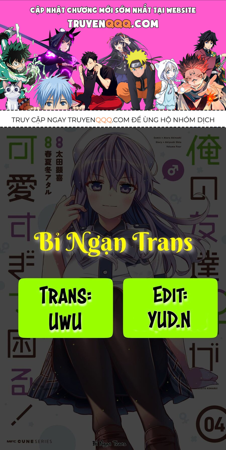 Người Bạn Thời Thơ Ấu Của Tôi Quá Dễ Thương! Chapter 20 - 1