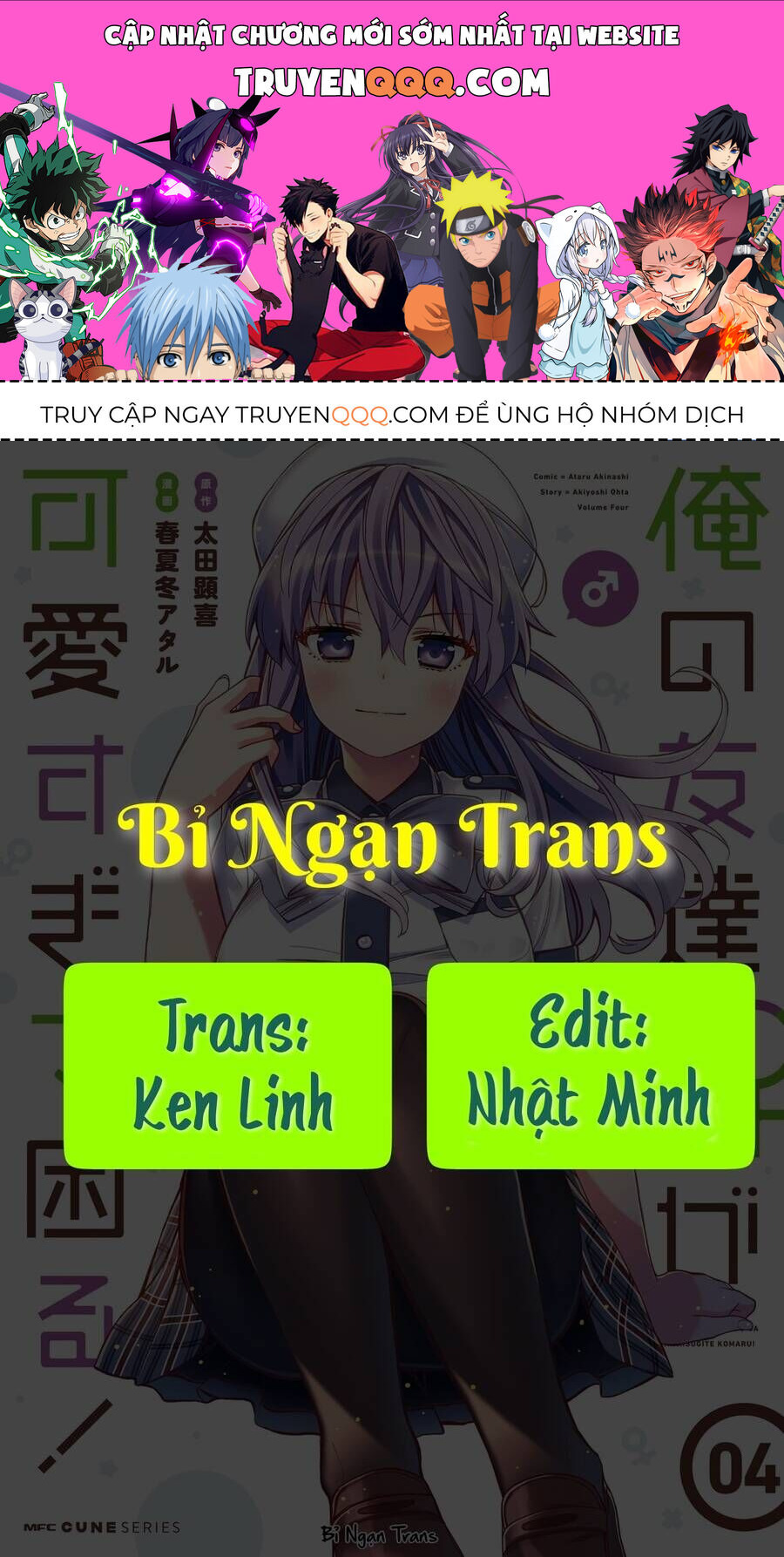 Người Bạn Thời Thơ Ấu Của Tôi Quá Dễ Thương! Chapter 21 - 1