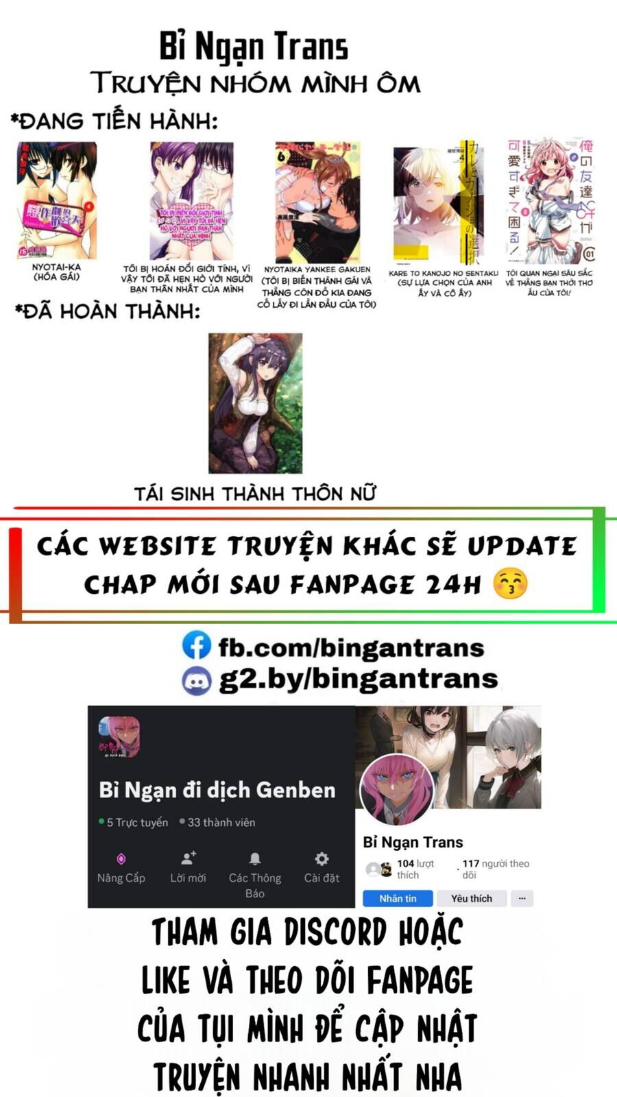 Người Bạn Thời Thơ Ấu Của Tôi Quá Dễ Thương! Chapter 21 - 2