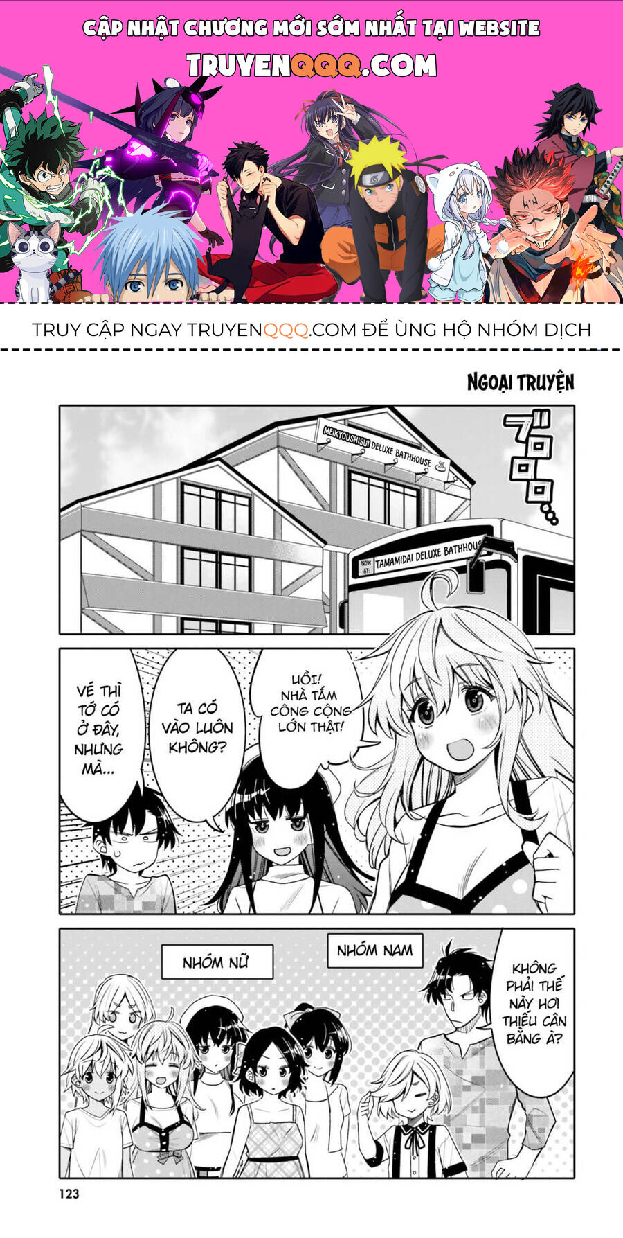 Người Bạn Thời Thơ Ấu Của Tôi Quá Dễ Thương! Chapter 24.5 - 1