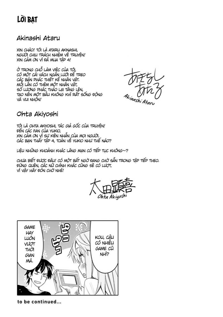Người Bạn Thời Thơ Ấu Của Tôi Quá Dễ Thương! Chapter 24.5 - 5