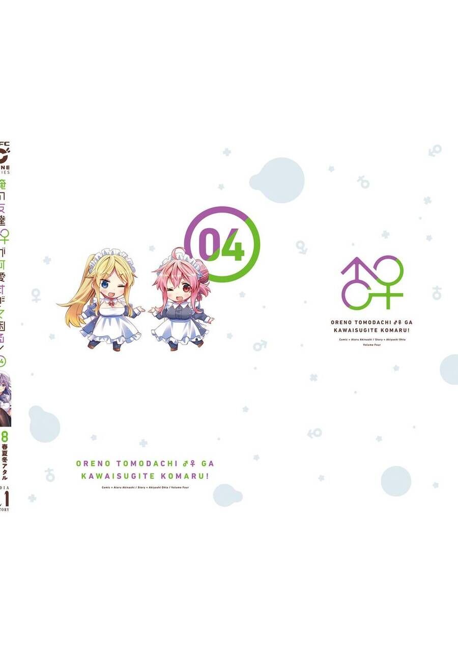 Người Bạn Thời Thơ Ấu Của Tôi Quá Dễ Thương! Chapter 24.5 - 6