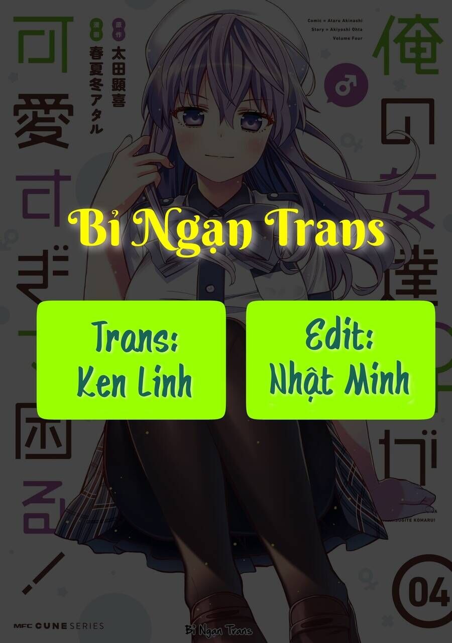 Người Bạn Thời Thơ Ấu Của Tôi Quá Dễ Thương! Chapter 24 - 2