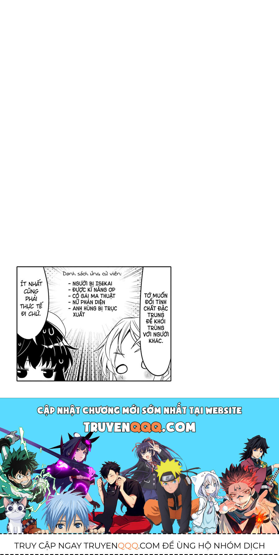 Người Bạn Thời Thơ Ấu Của Tôi Quá Dễ Thương! Chapter 26 - 20