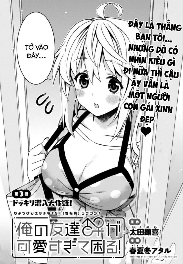 Người Bạn Thời Thơ Ấu Của Tôi Quá Dễ Thương! Chapter 3 - 3