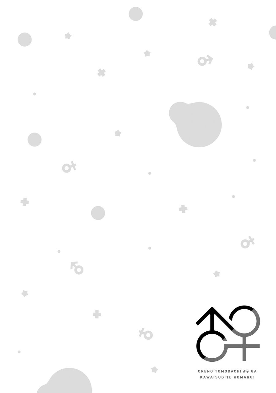 Người Bạn Thời Thơ Ấu Của Tôi Quá Dễ Thương! Chapter 30 - 24