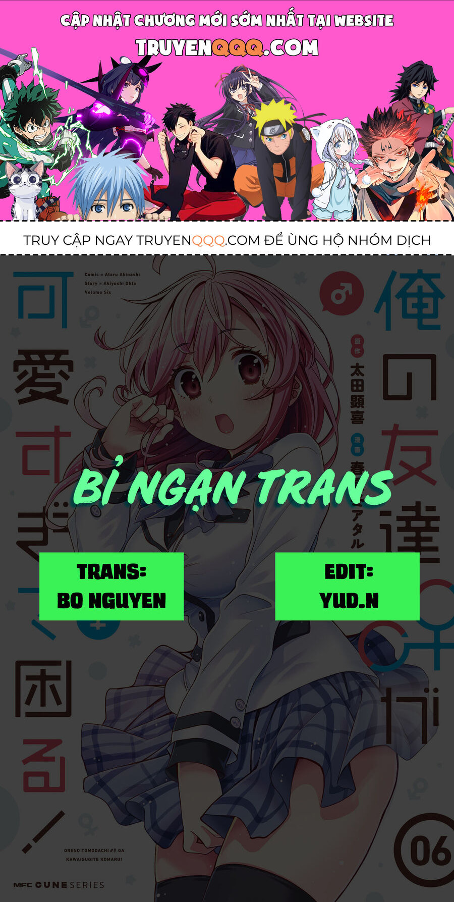 Người Bạn Thời Thơ Ấu Của Tôi Quá Dễ Thương! Chapter 31 - 1
