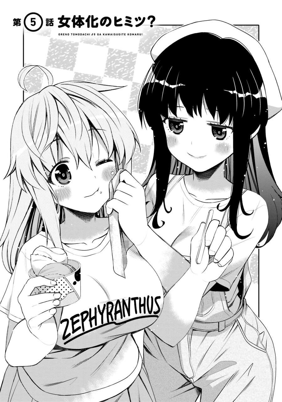 Người Bạn Thời Thơ Ấu Của Tôi Quá Dễ Thương! Chapter 5 - 2
