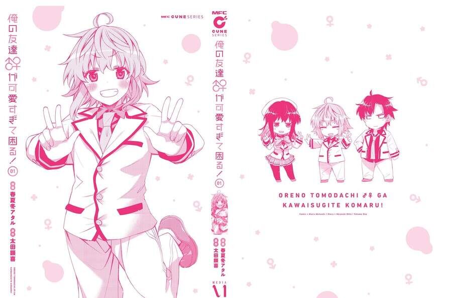Người Bạn Thời Thơ Ấu Của Tôi Quá Dễ Thương! Chapter 6.5 - 9