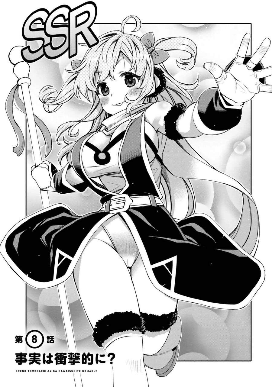 Người Bạn Thời Thơ Ấu Của Tôi Quá Dễ Thương! Chapter 8 - 2