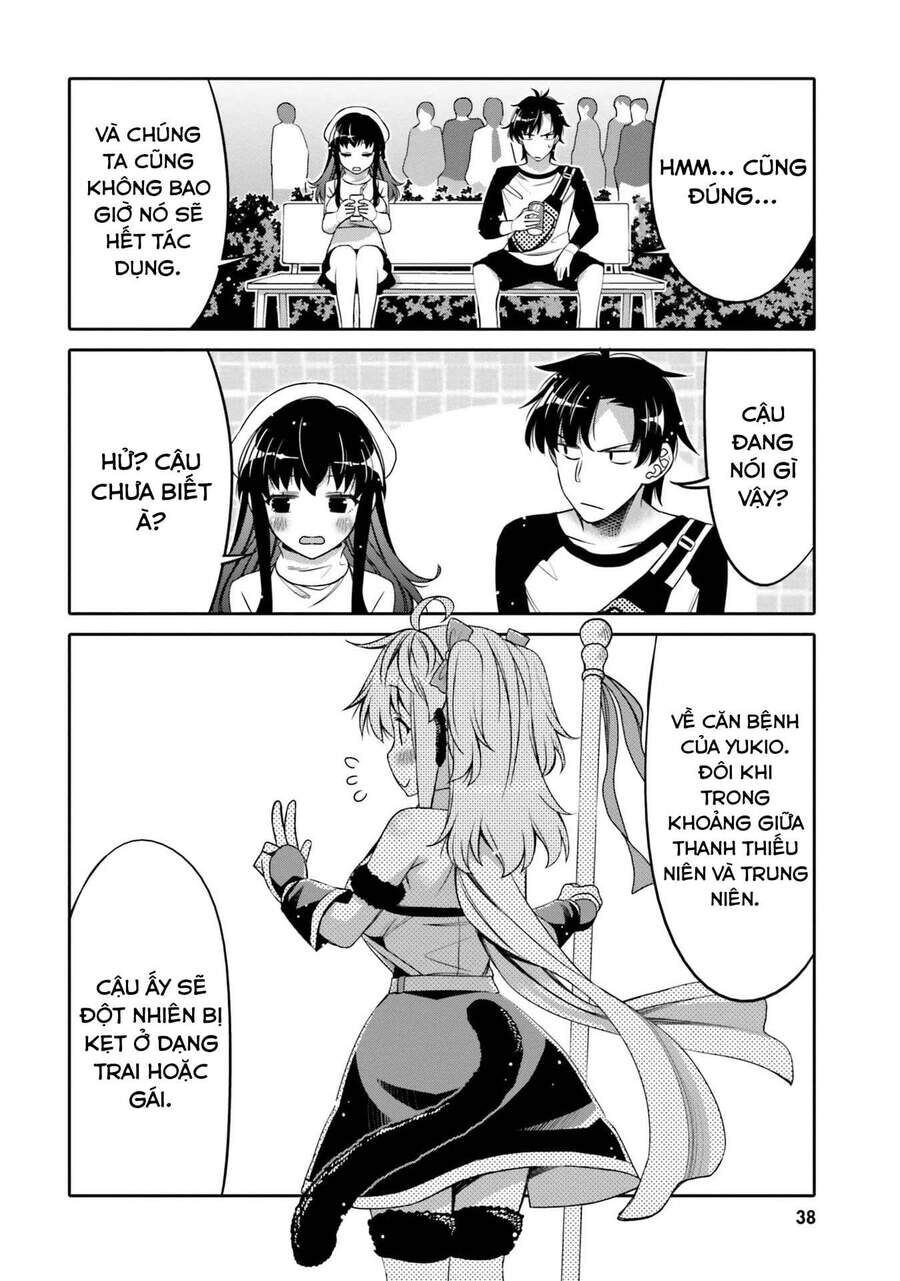 Người Bạn Thời Thơ Ấu Của Tôi Quá Dễ Thương! Chapter 8 - 17