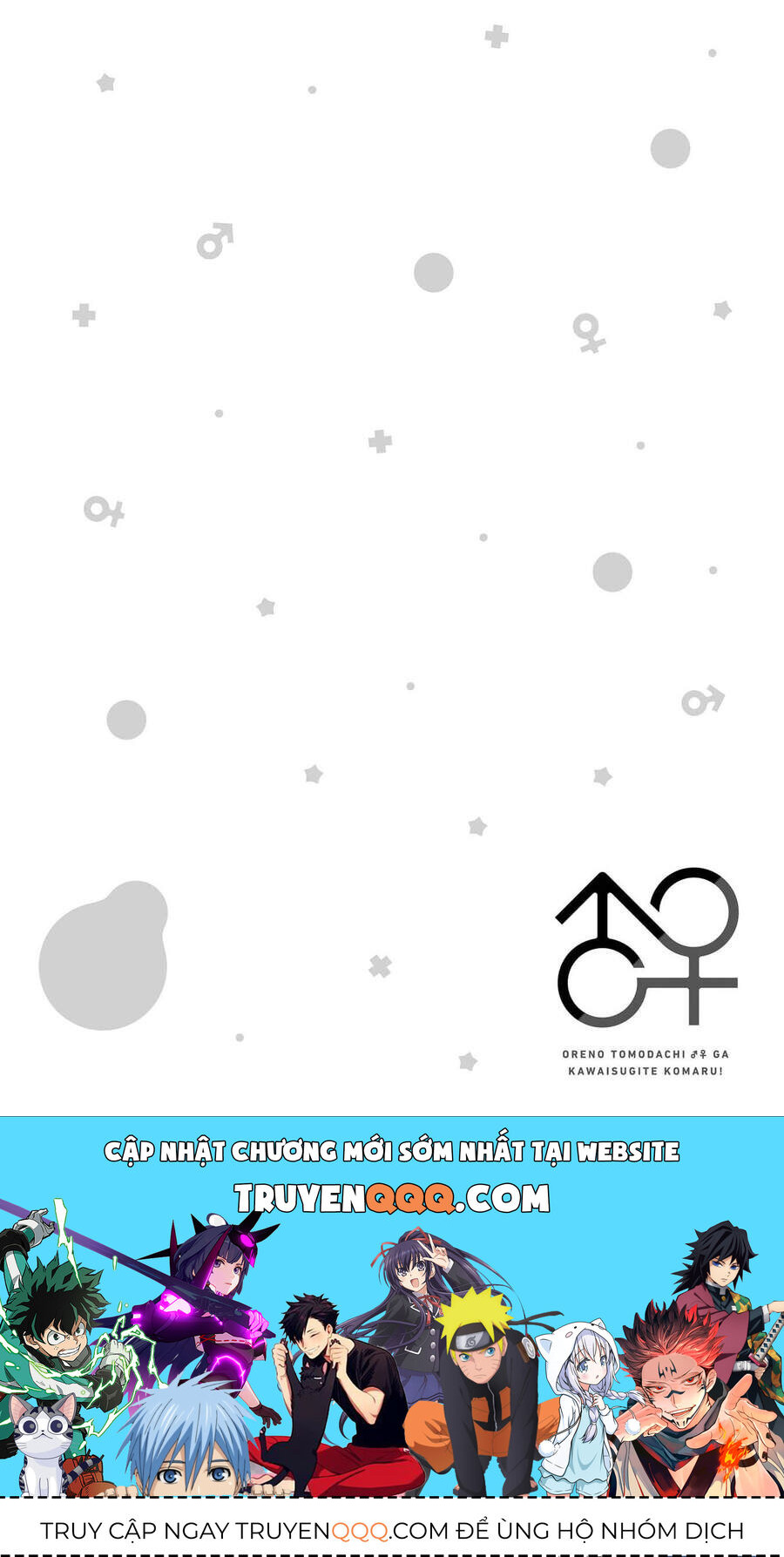 Người Bạn Thời Thơ Ấu Của Tôi Quá Dễ Thương! Chapter 8 - 21