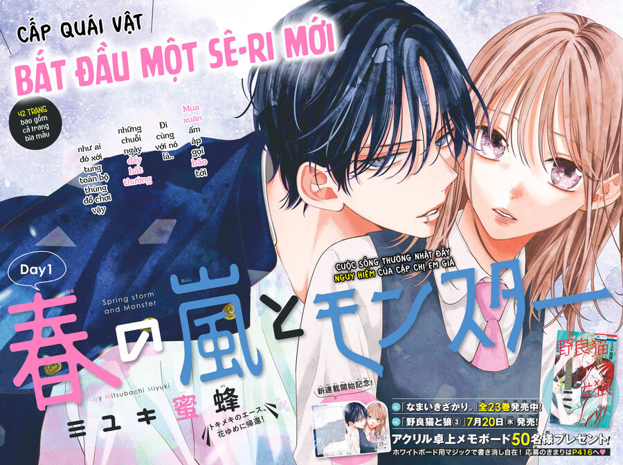 Bão Xuân Và Quái Vật Chapter 1 - 2