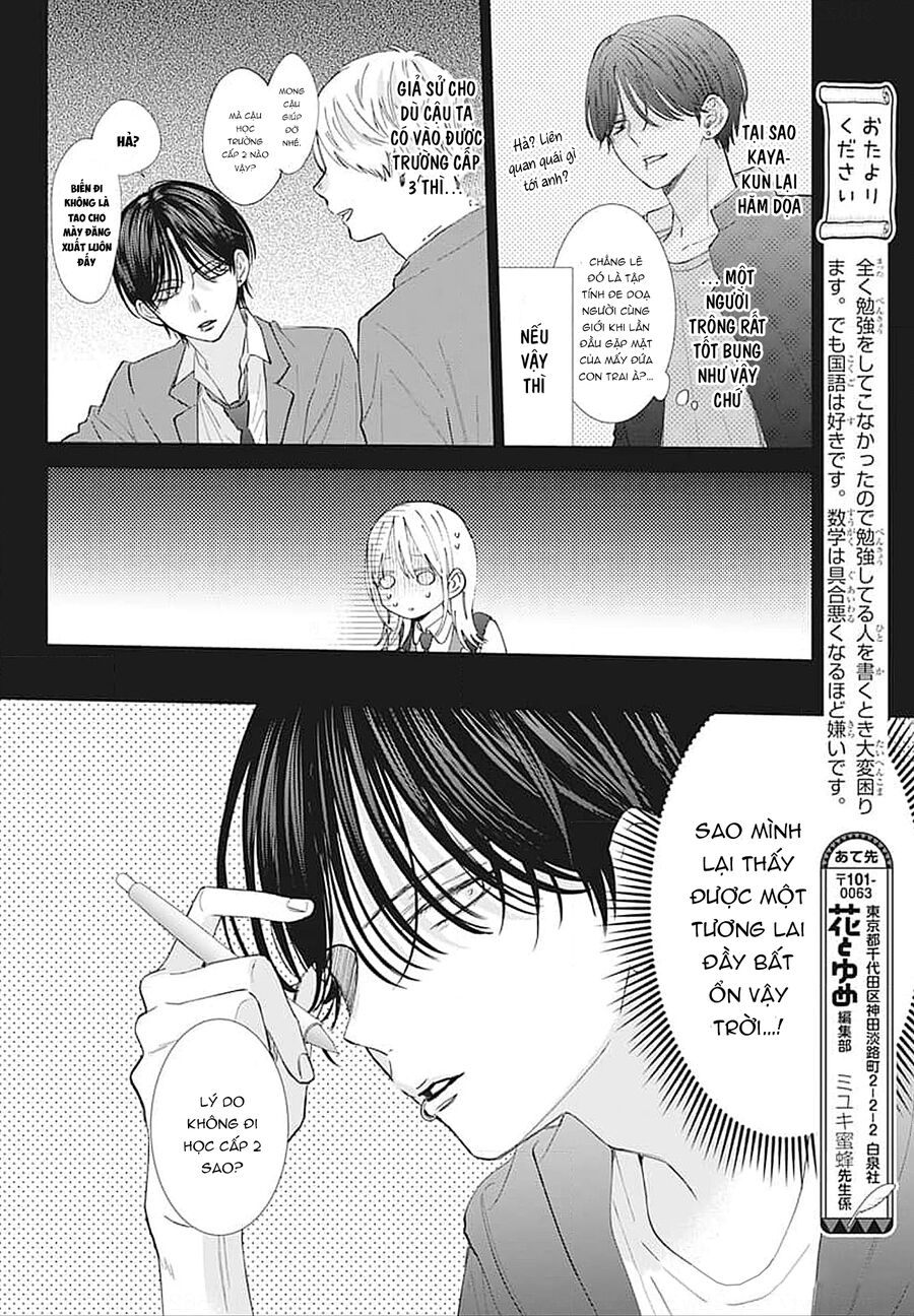 Bão Xuân Và Quái Vật Chapter 6 - 13