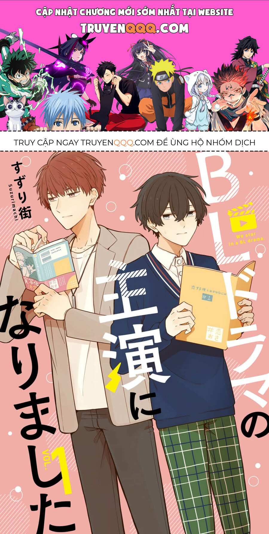 Chúng Tôi Đóng Chính Trong Một Bộ Bl Chapter 1 - 1