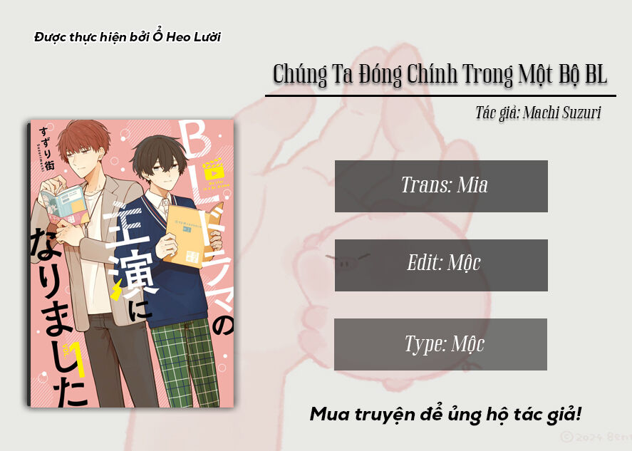 Chúng Tôi Đóng Chính Trong Một Bộ Bl Chapter 1 - 2