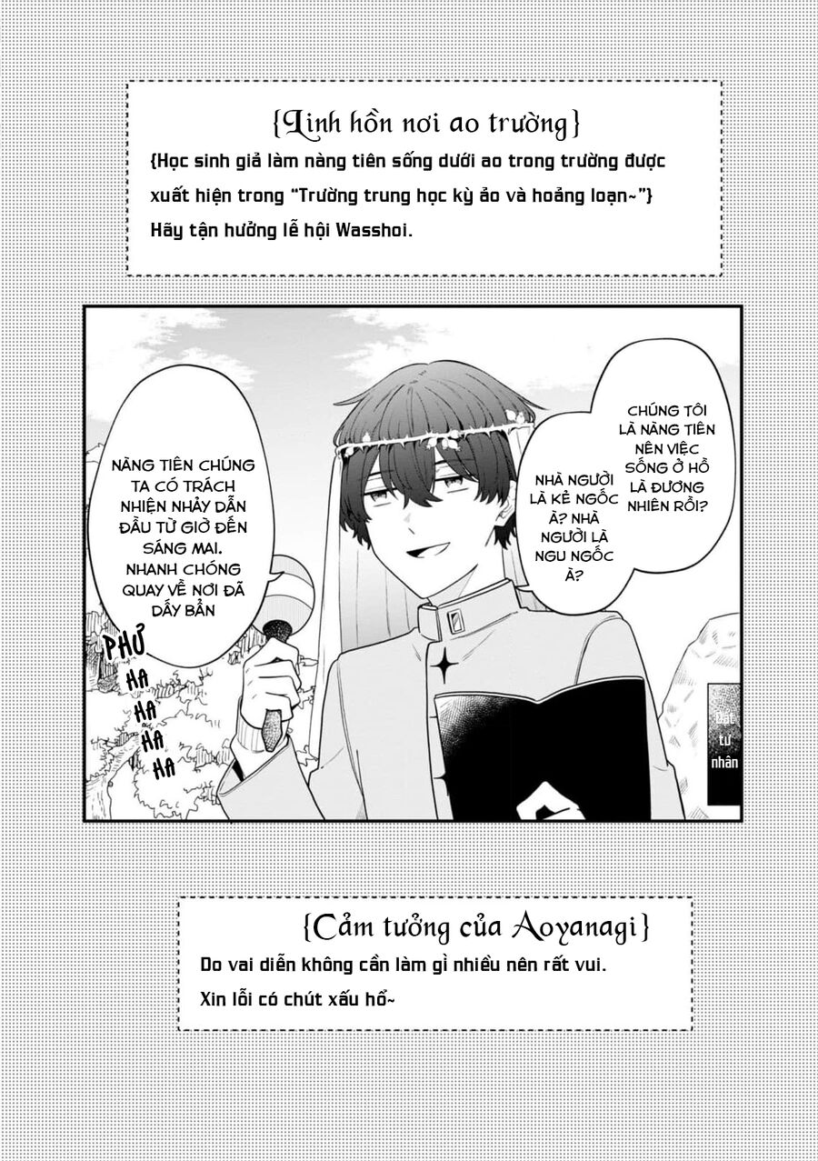 Chúng Tôi Đóng Chính Trong Một Bộ Bl Chapter 5.5 - 26