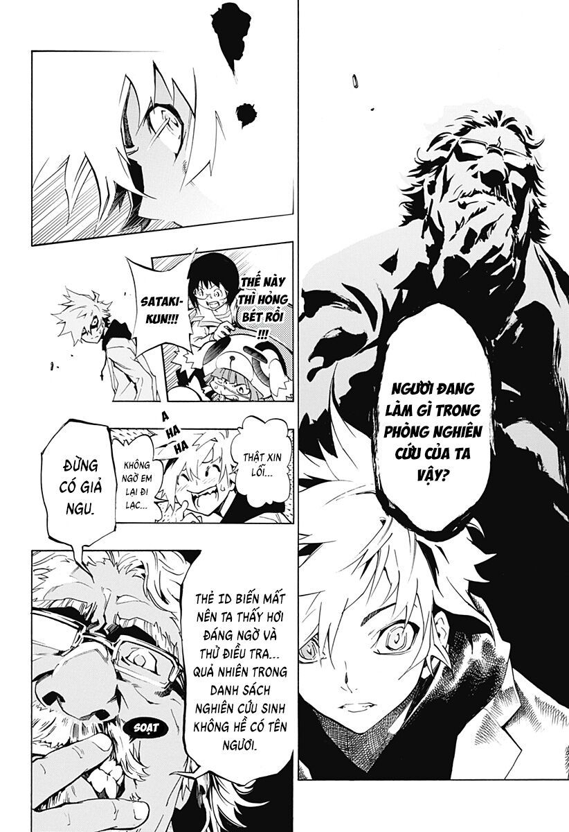 Ana No Mujina Chapter 10 - 12