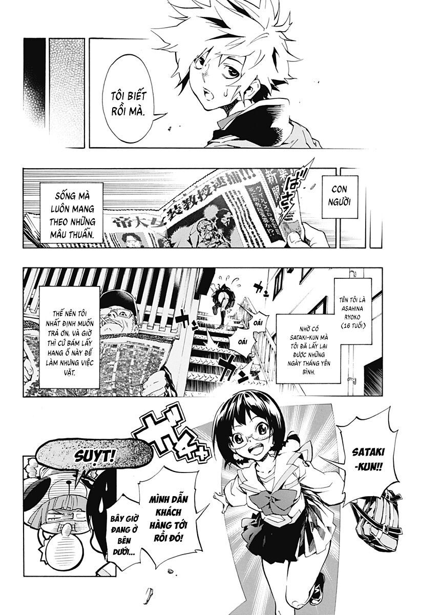 Ana No Mujina Chapter 10 - 34