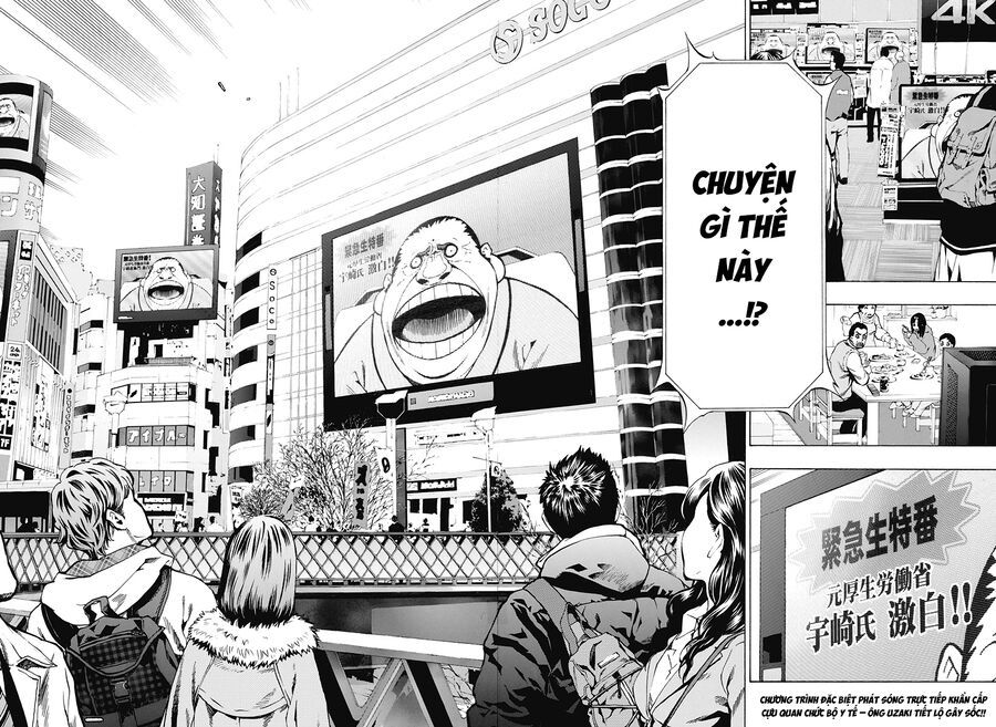 Ana No Mujina Chapter 11 - 14