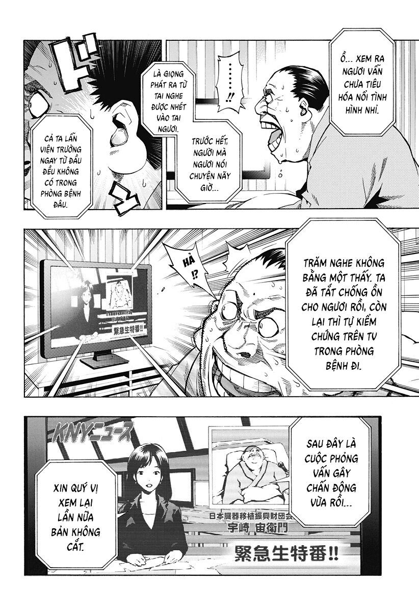 Ana No Mujina Chapter 11 - 16