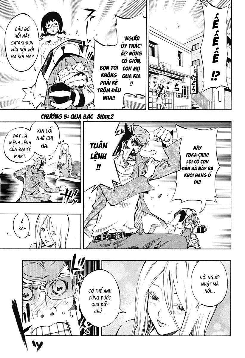 Ana No Mujina Chapter 13 - 3