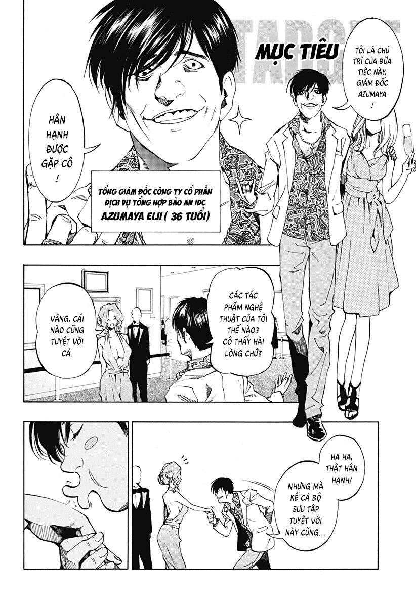 Ana No Mujina Chapter 14 - 6