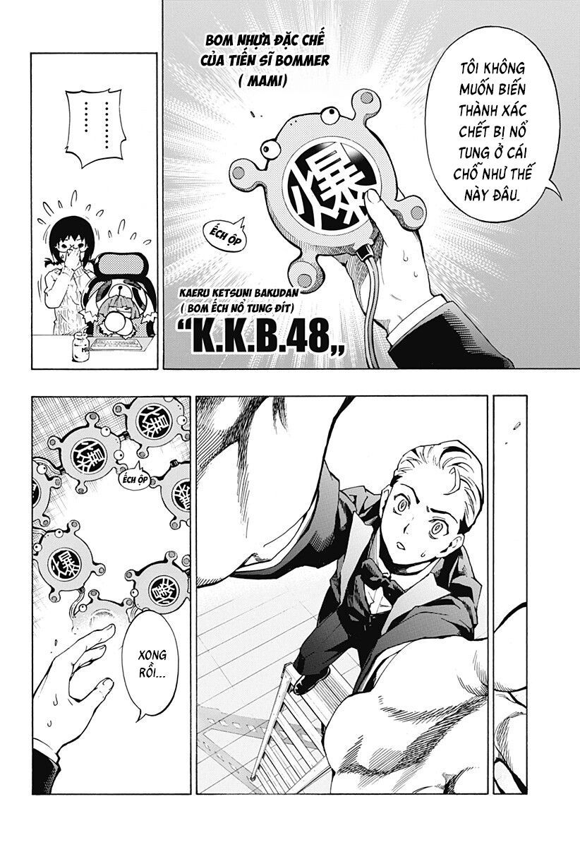 Ana No Mujina Chapter 15 - 6