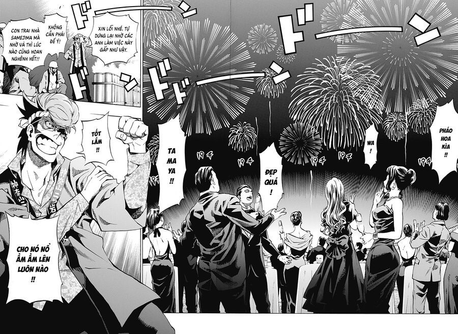 Ana No Mujina Chapter 15 - 9