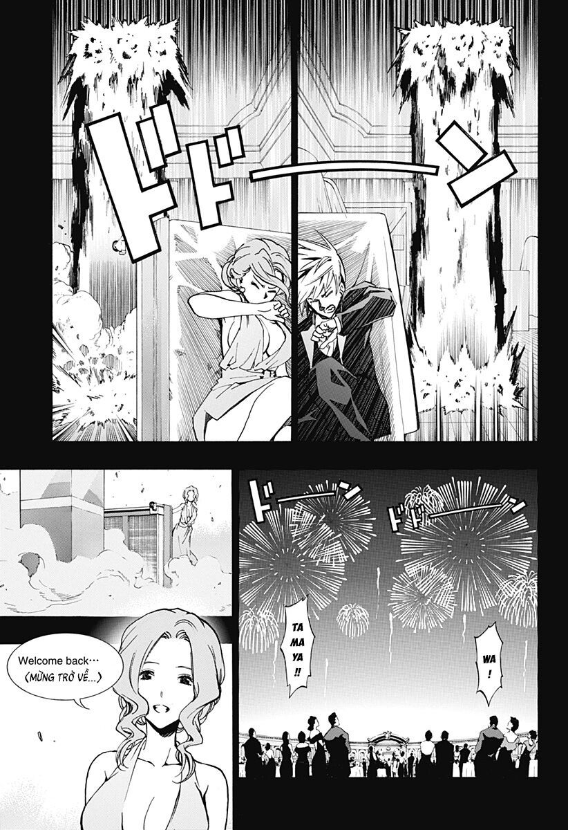 Ana No Mujina Chapter 16 - 13