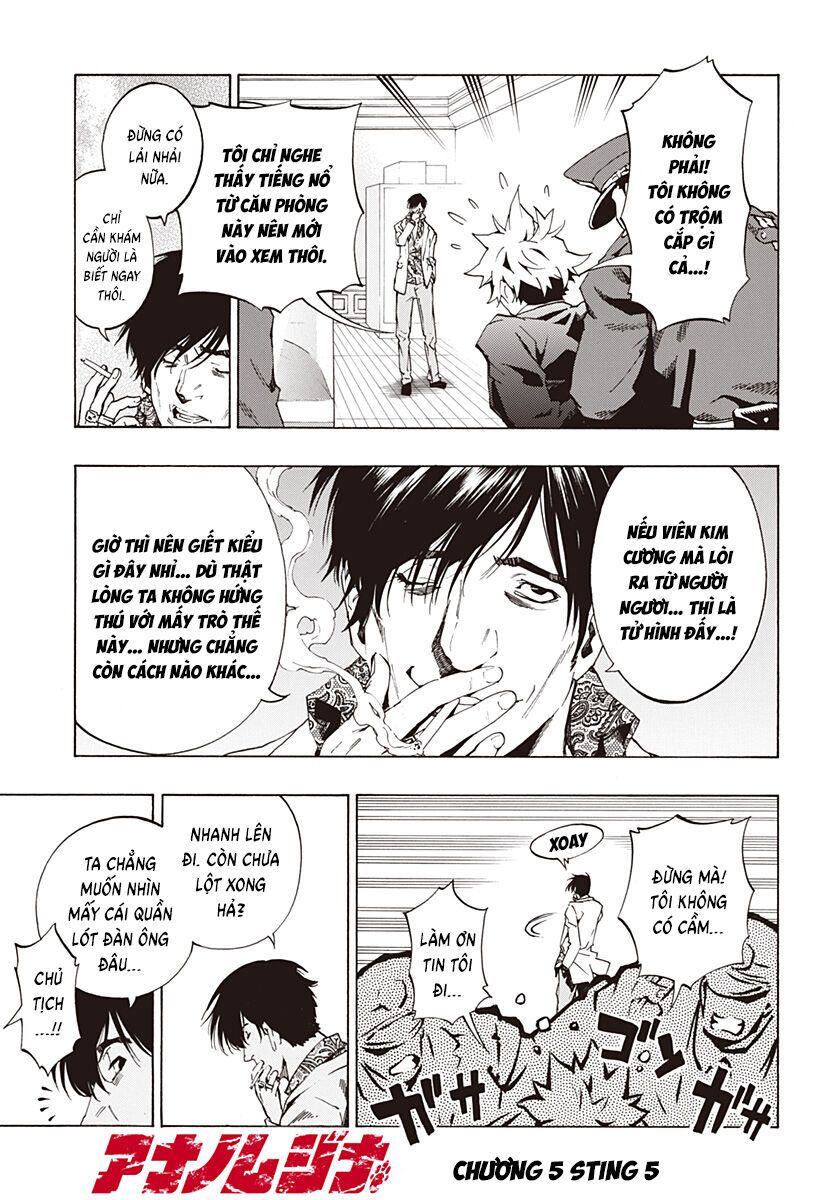 Ana No Mujina Chapter 16 - 3