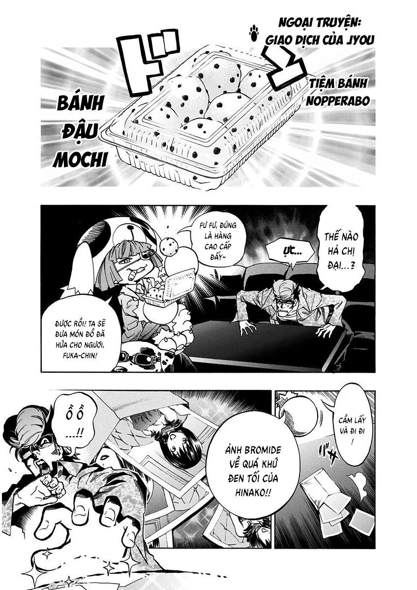 Ana No Mujina Chapter 16 - 24