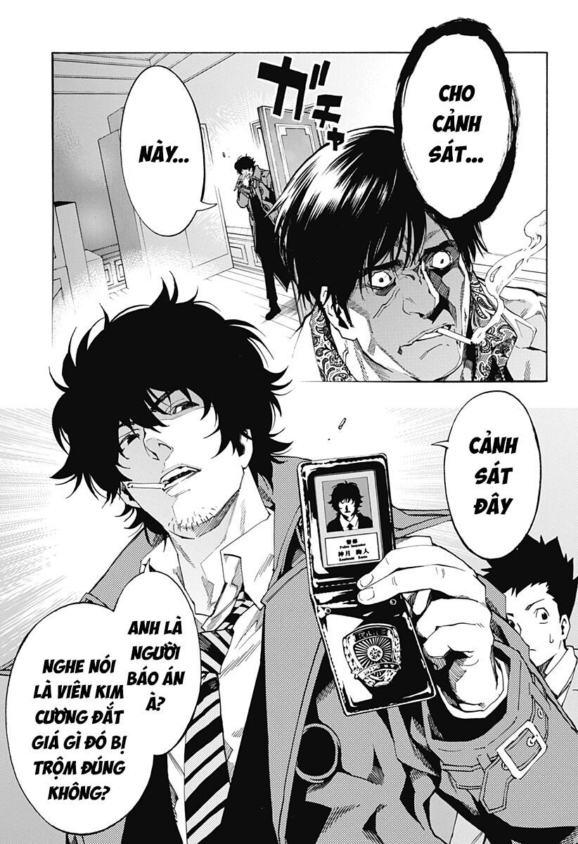 Ana No Mujina Chapter 16 - 5