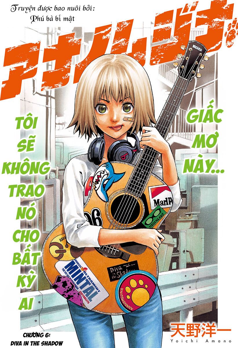 Ana No Mujina Chapter 17 - 14