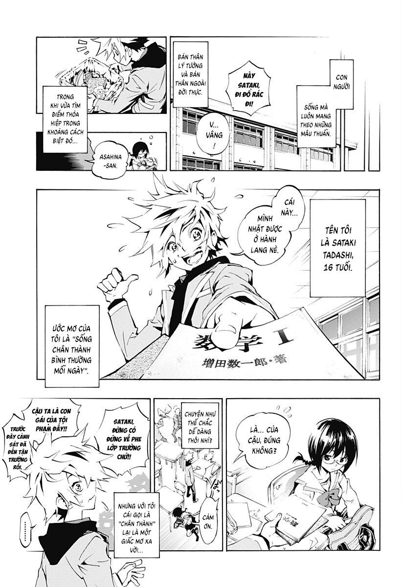 Ana No Mujina Chapter 9 - 5